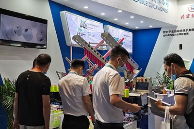 ITMA ASIA + CITME 2023 SHANGHAI